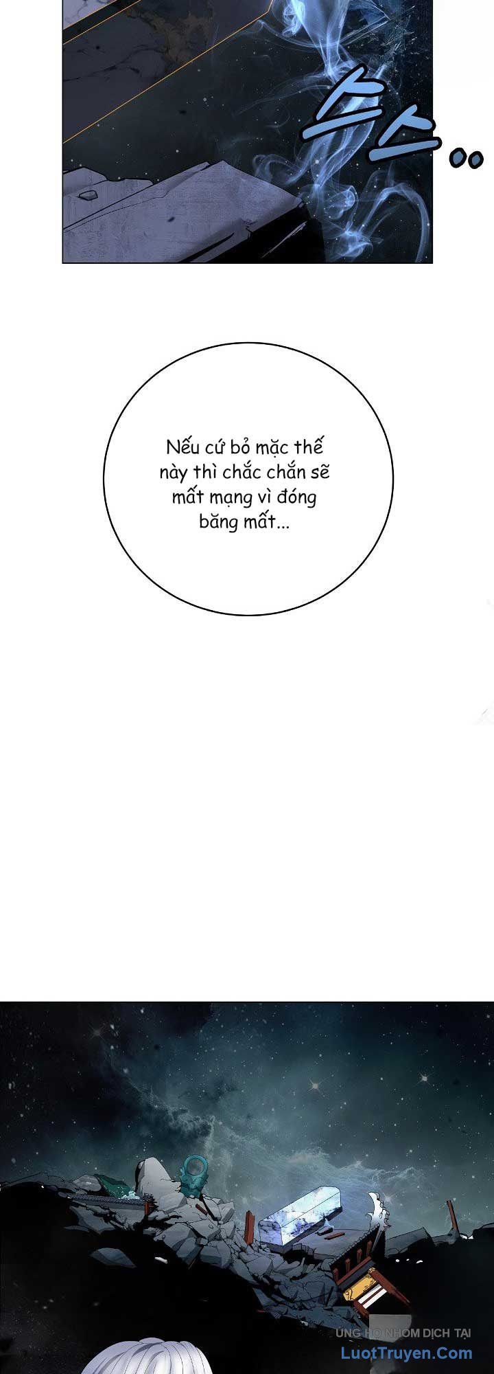 Chương 247