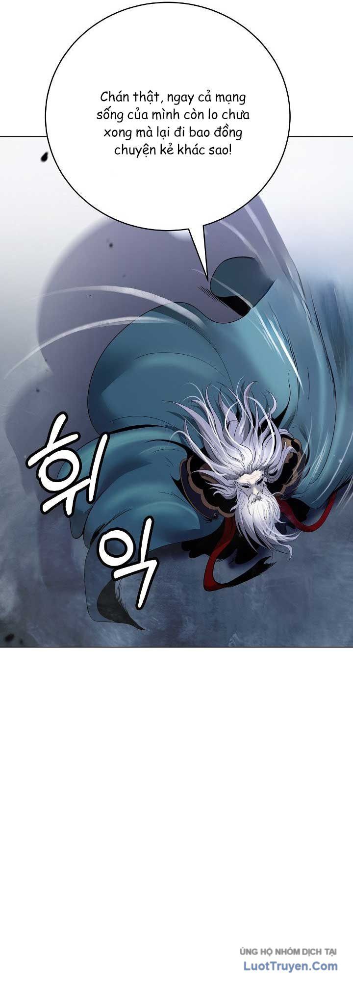 Chương 247