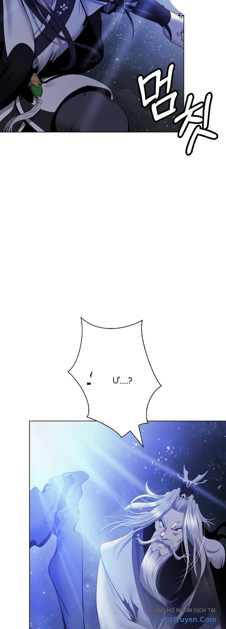 Chương 247