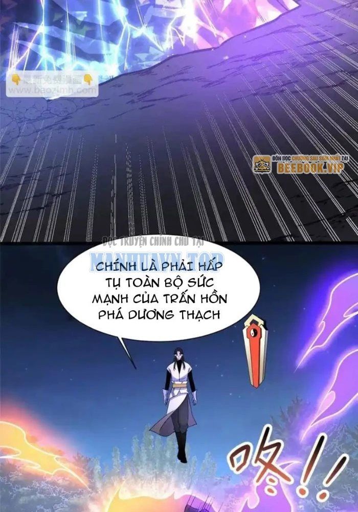 Chương 302.5
