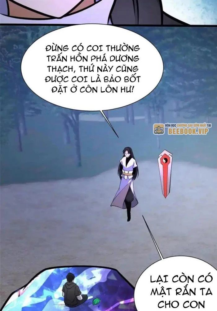 Chương 302.5