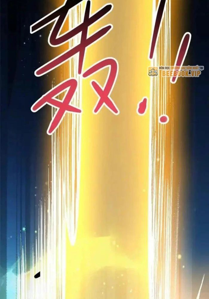 Chương 302.5