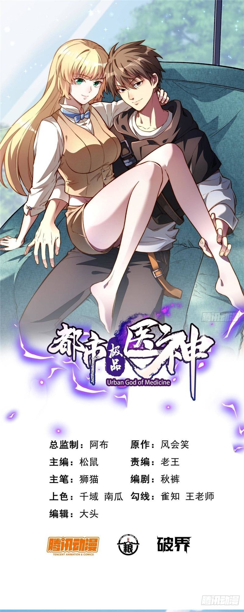 Chương 314
