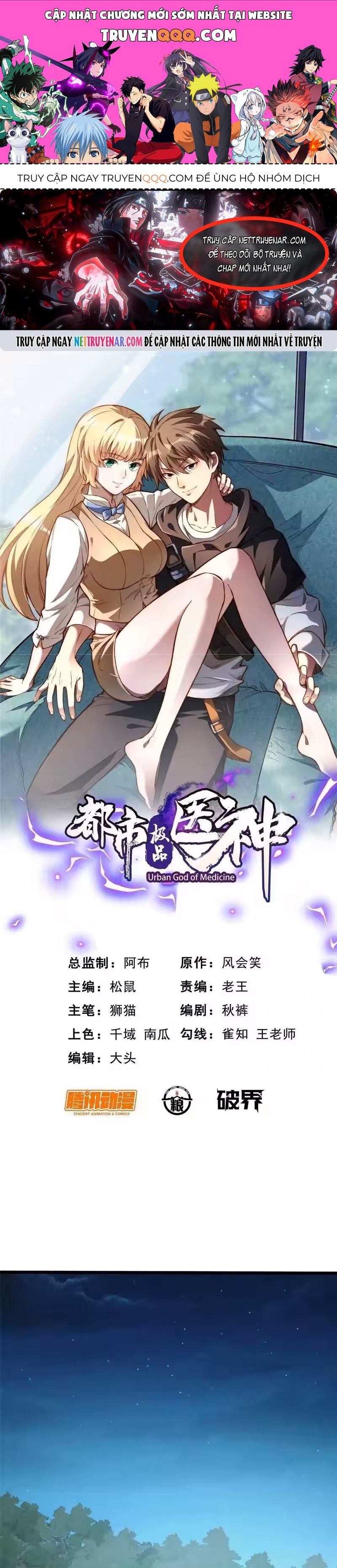 Chương 321