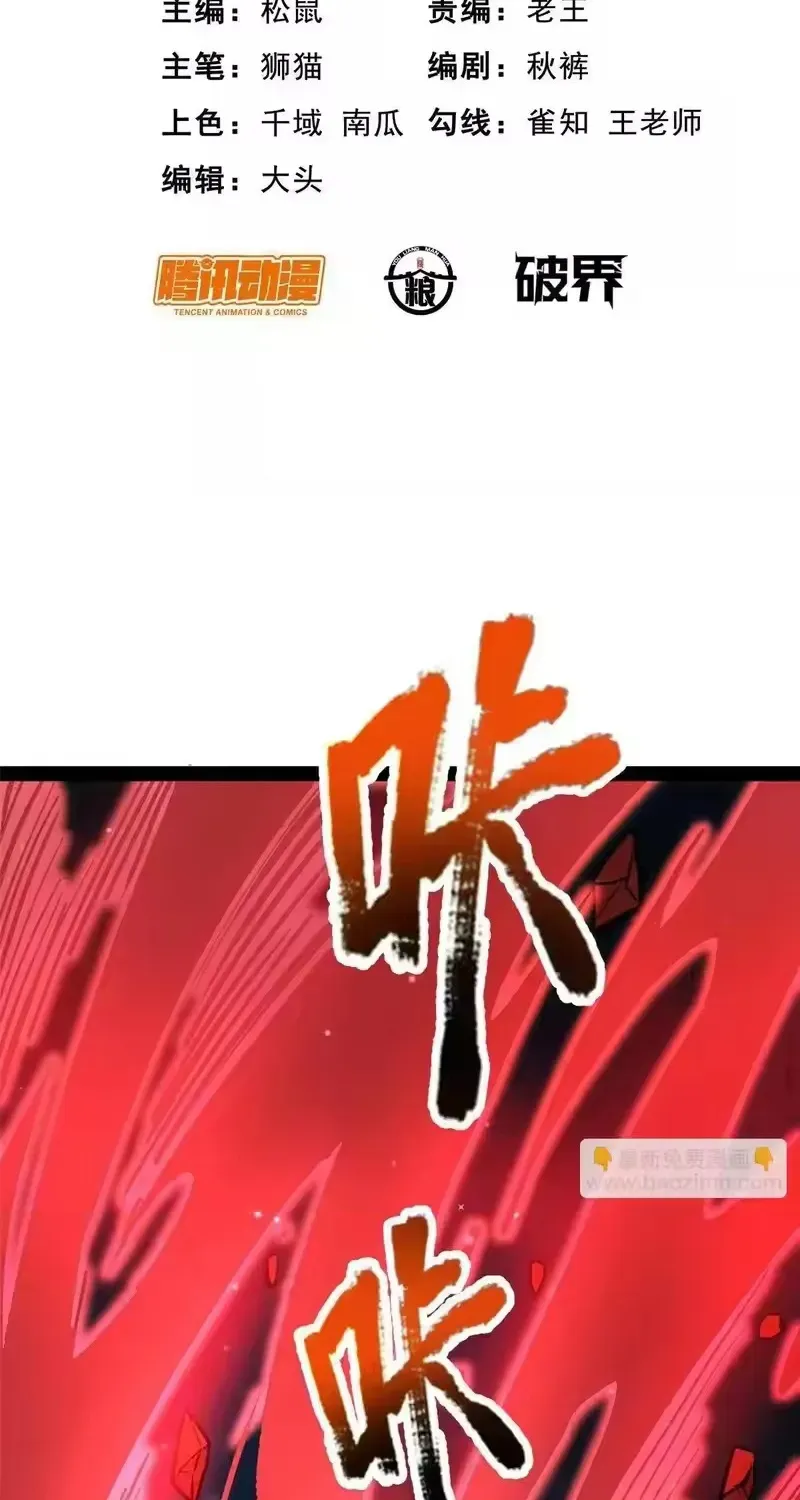 Chương 322