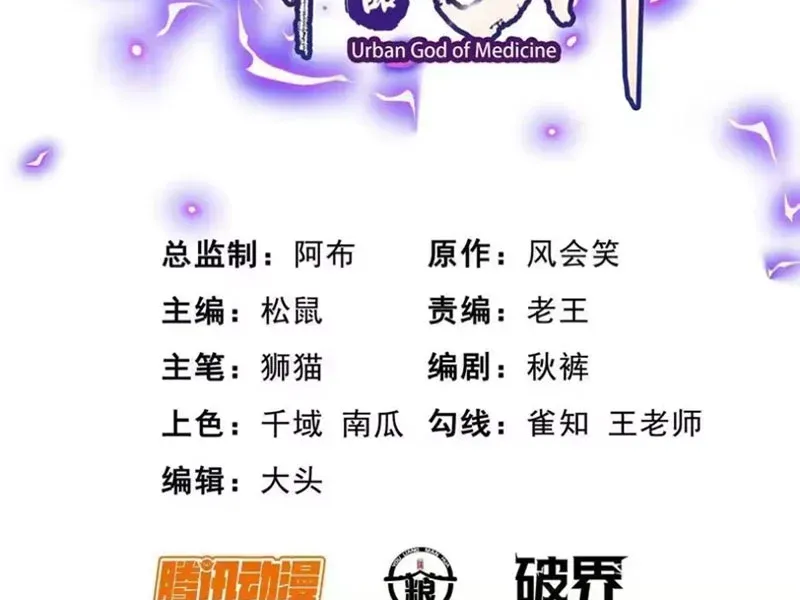 Chương 333