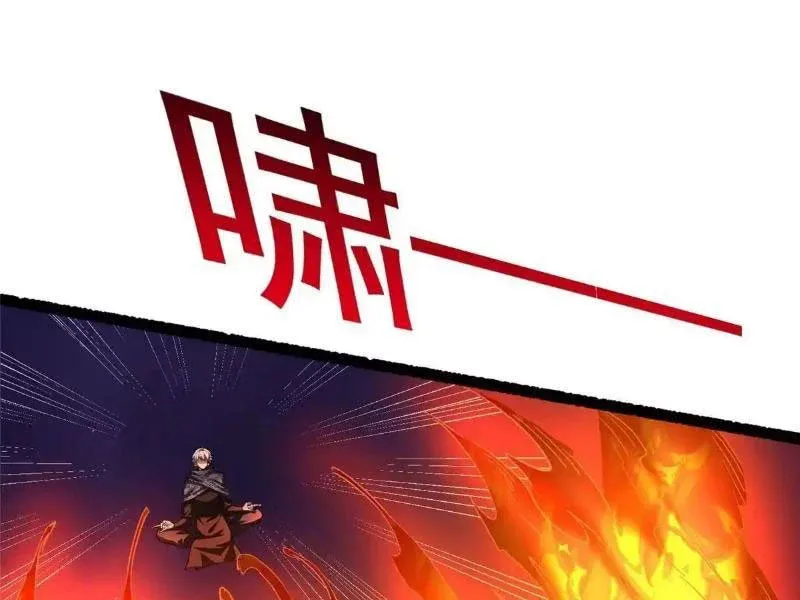 Chương 339