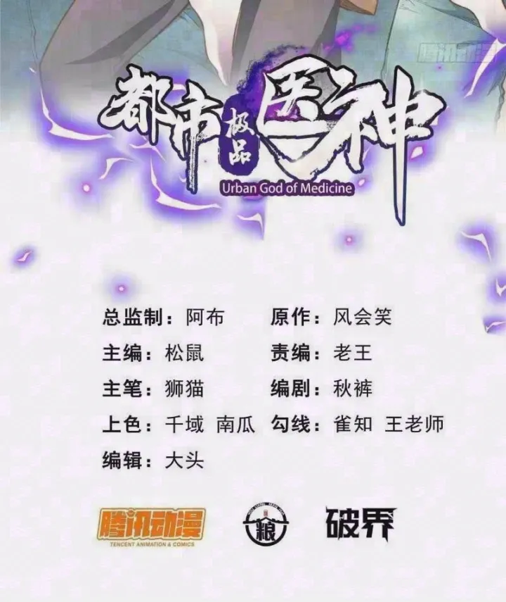 Chương 346