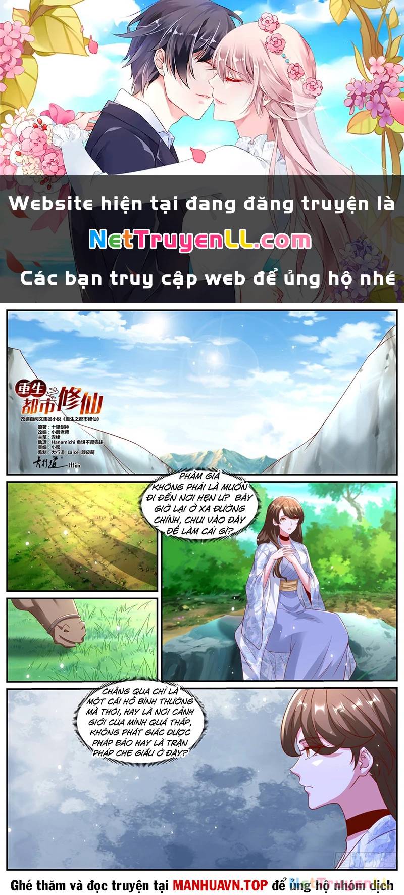 Chương 1004