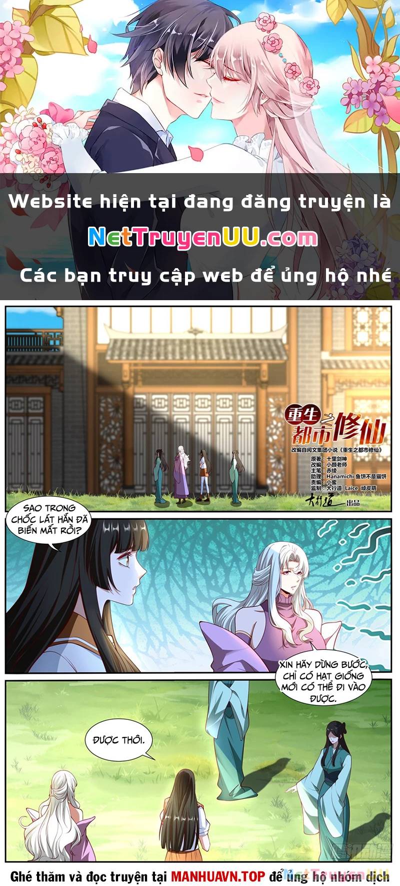 Chương 1019