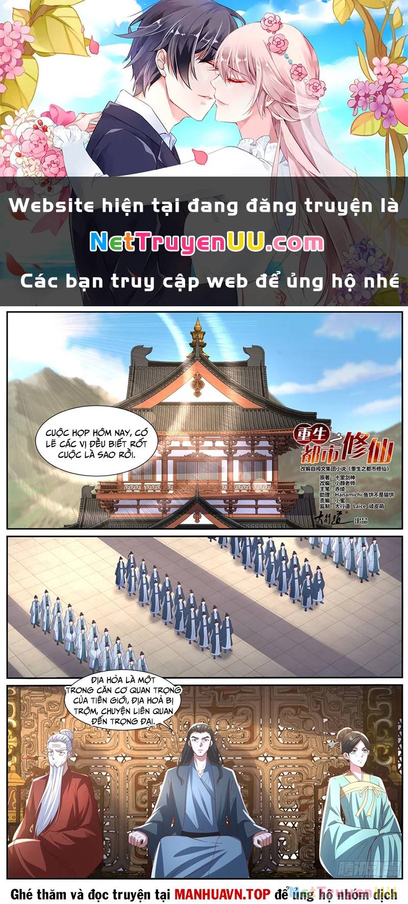 Chương 1025