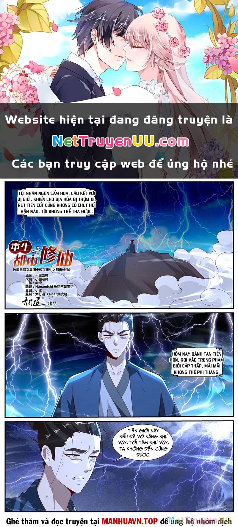 Chương 1026