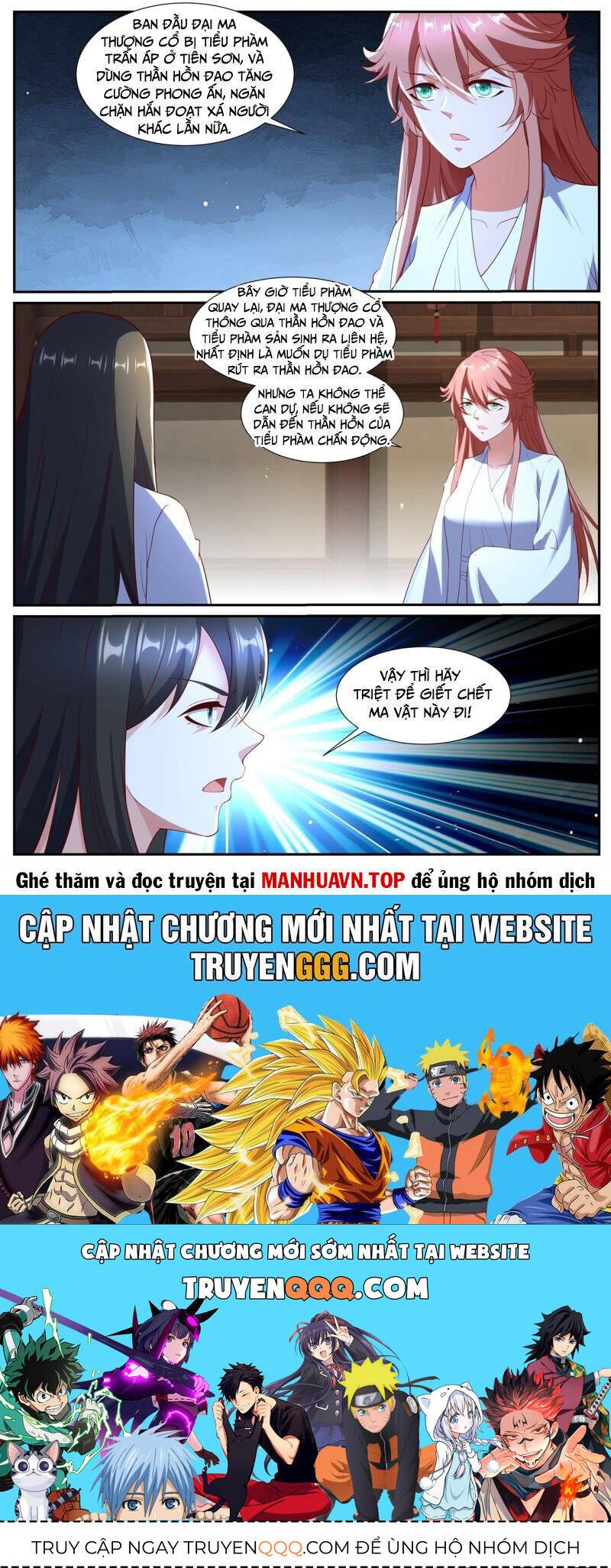 Chương 1045