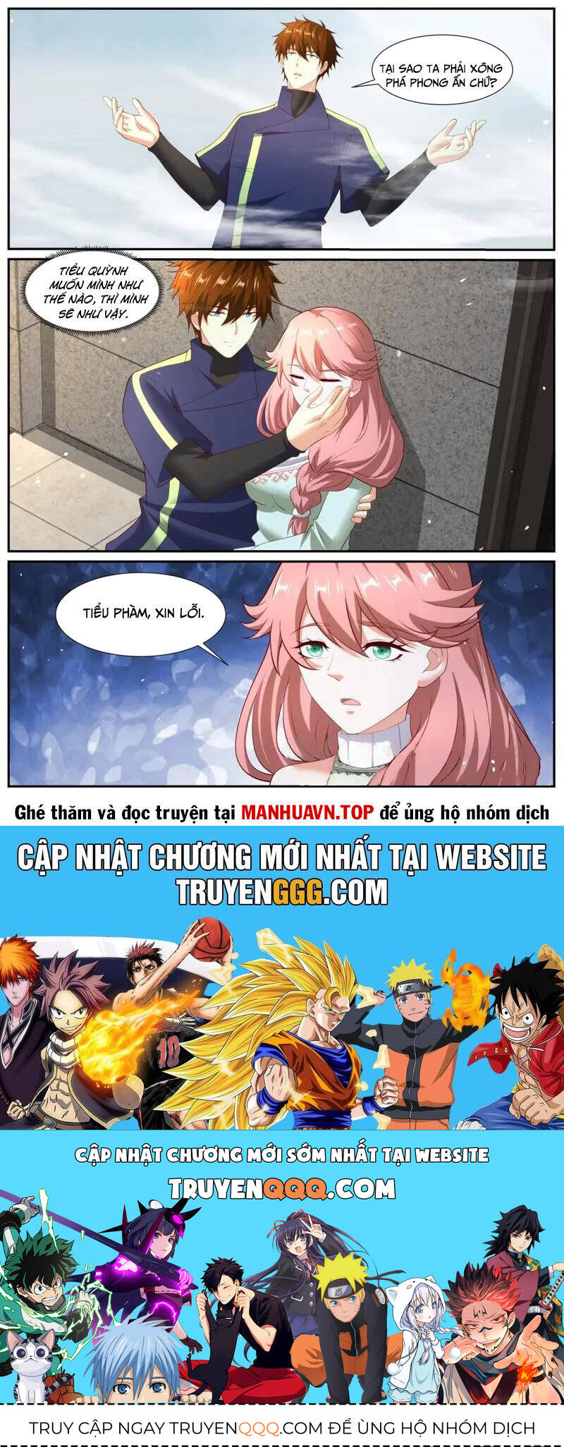 Chương 1047