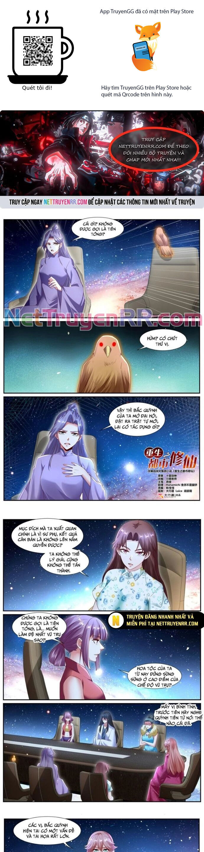 Chương 1070