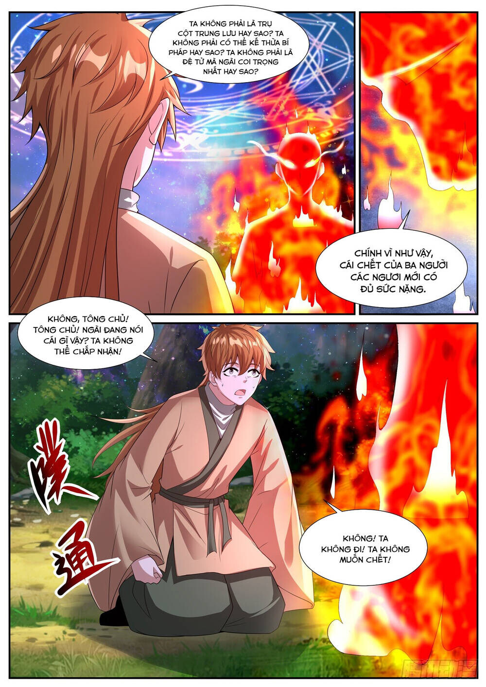 Chương 1084
