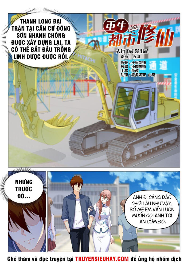 Chương 174