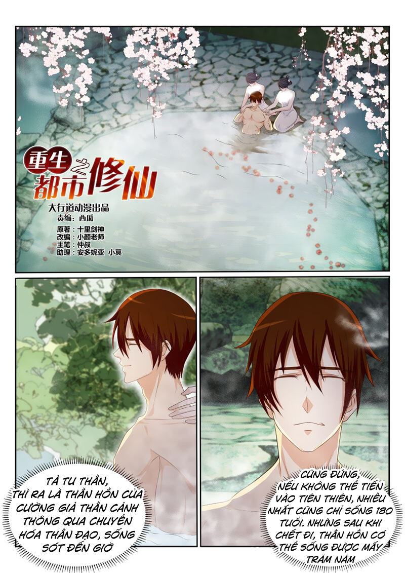 Chương 202
