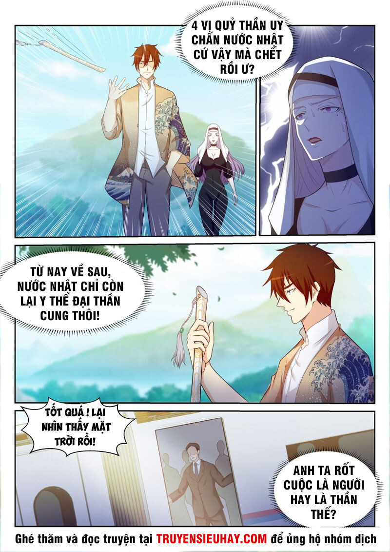 Chương 215