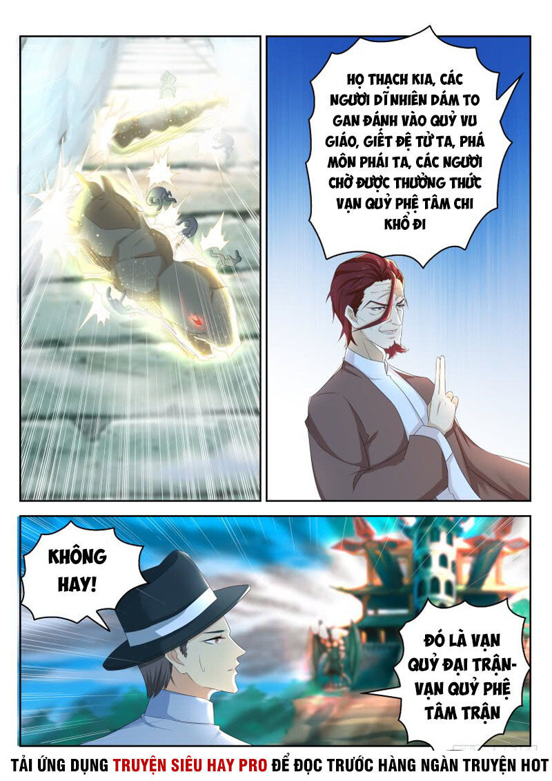 Chương 265