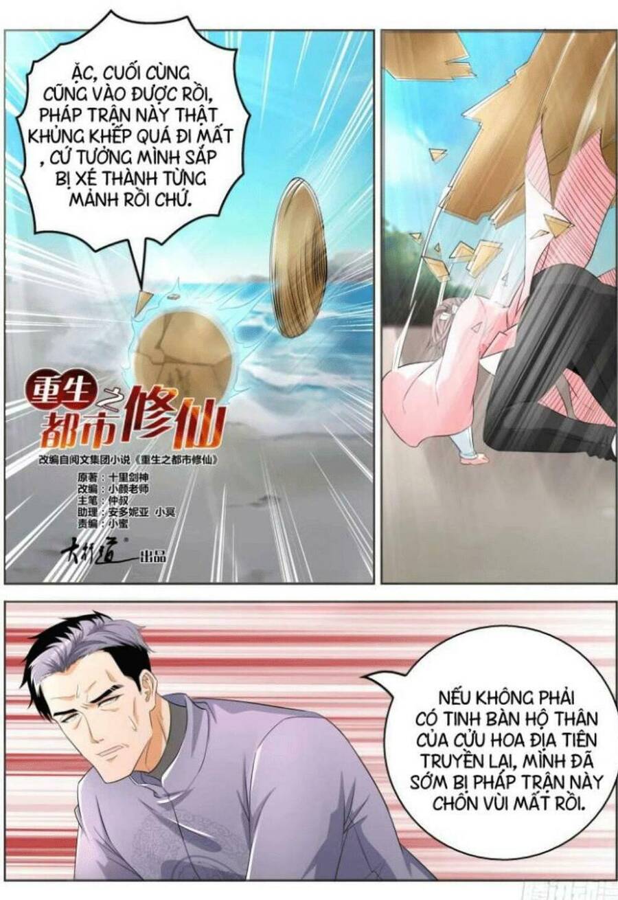 Chương 332