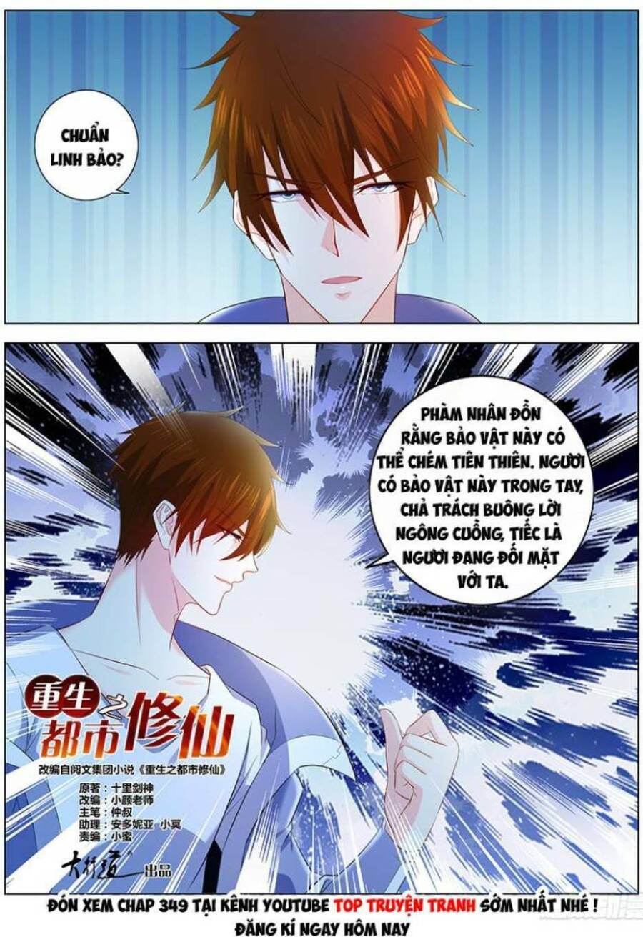 Chương 348
