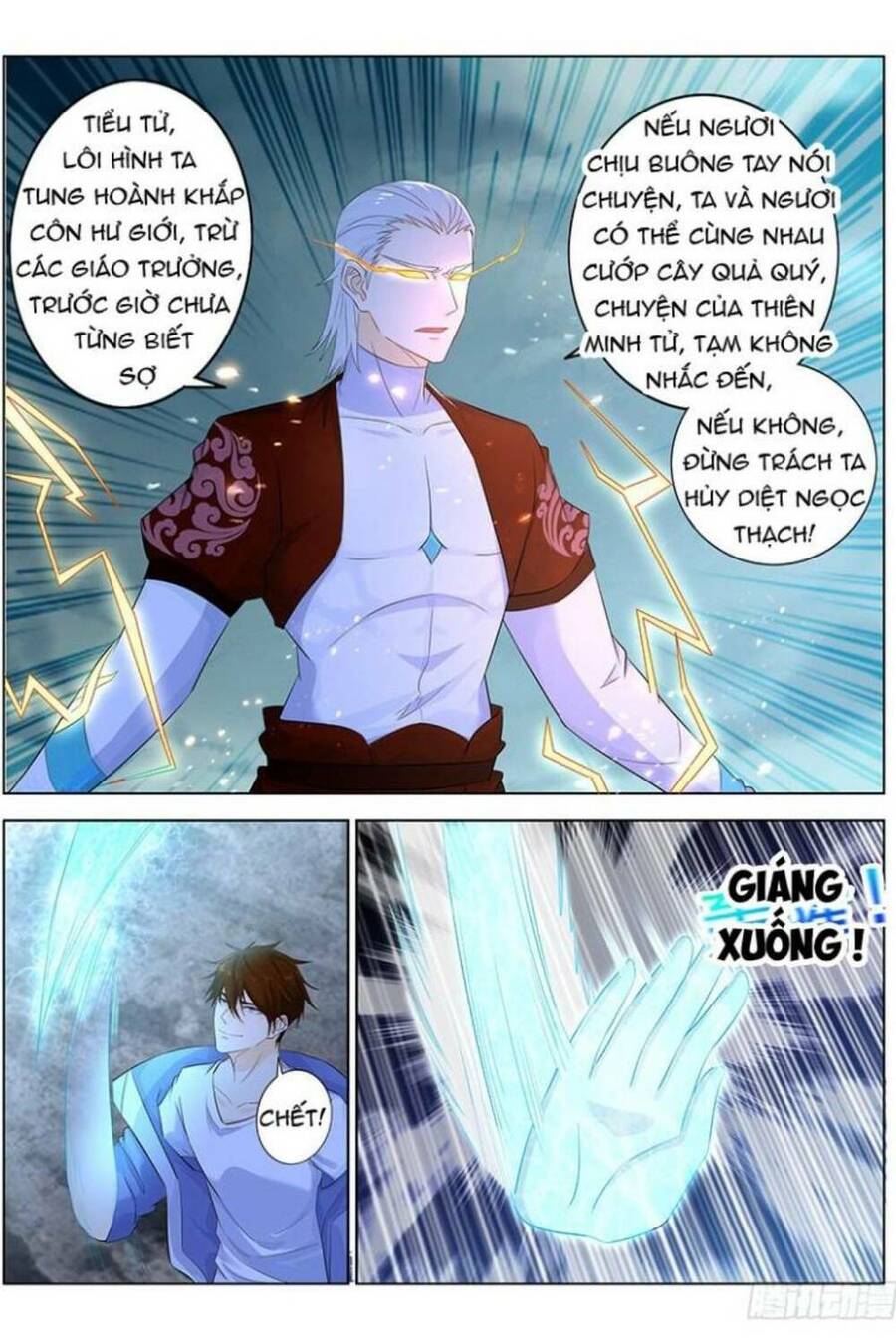 Chương 348