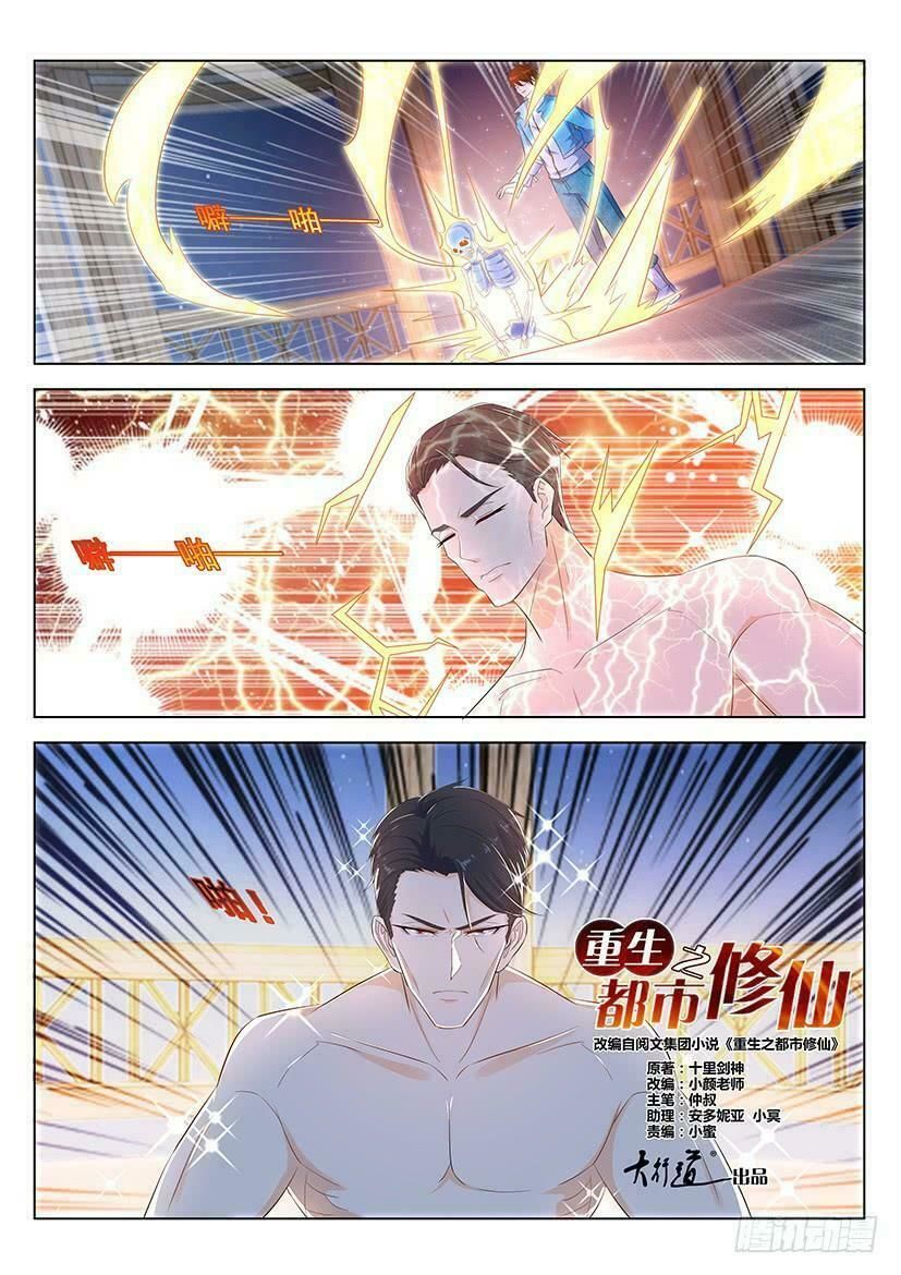 Chương 352