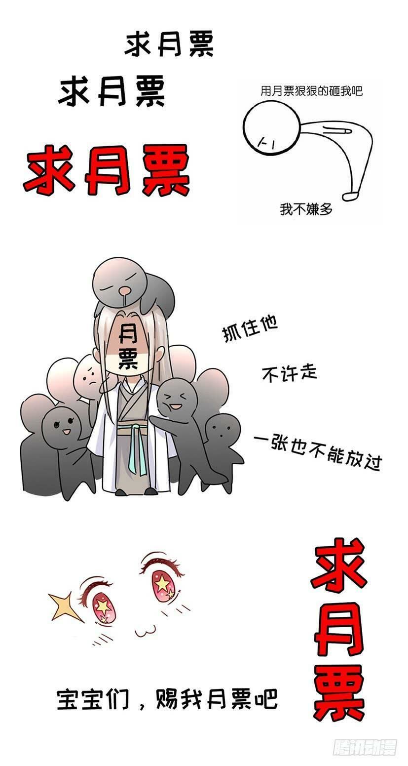 Chương 366