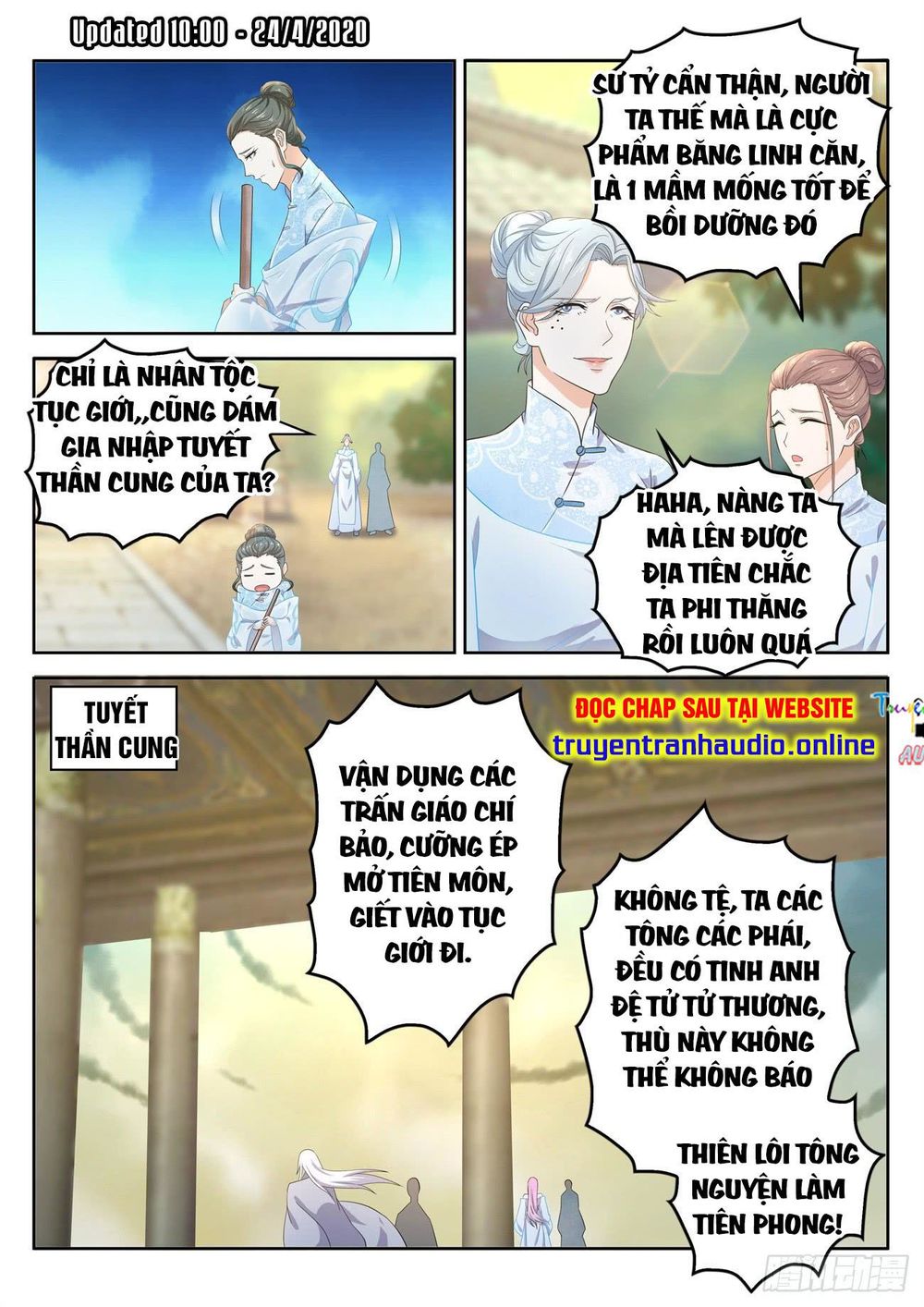 Chương 374