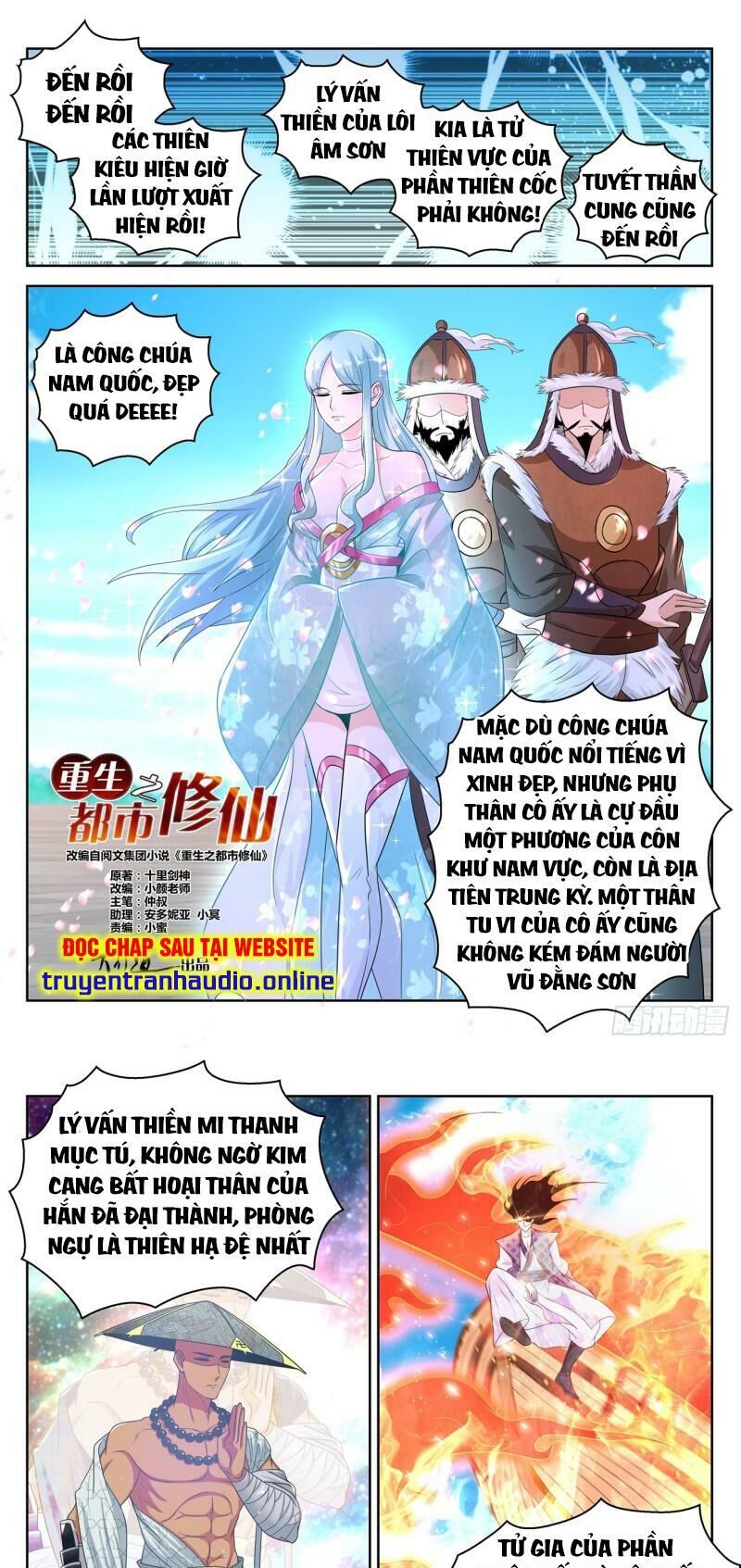 Chương 377