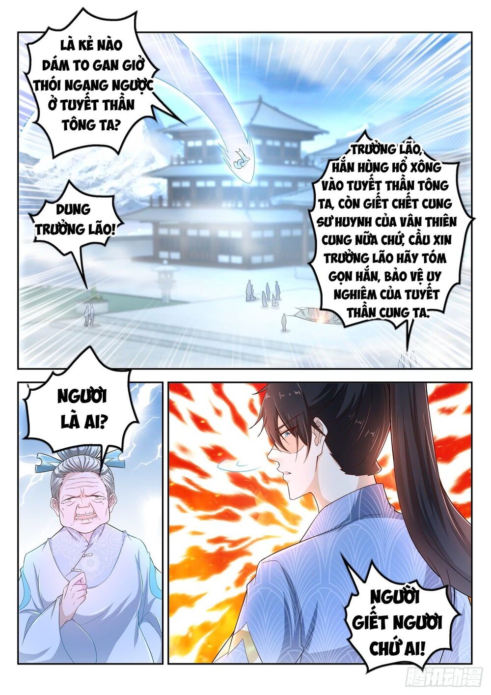 Chương 388