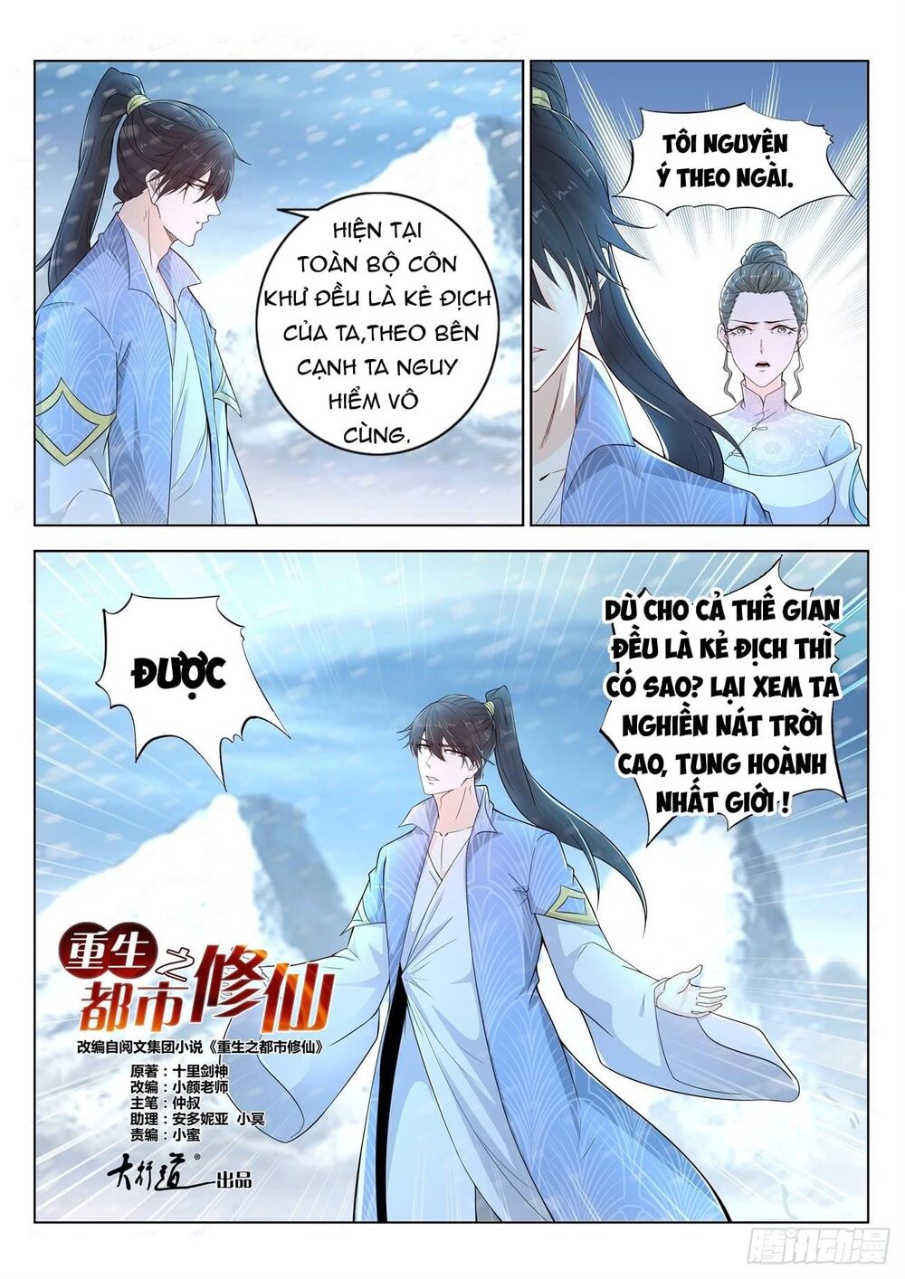 Chương 389