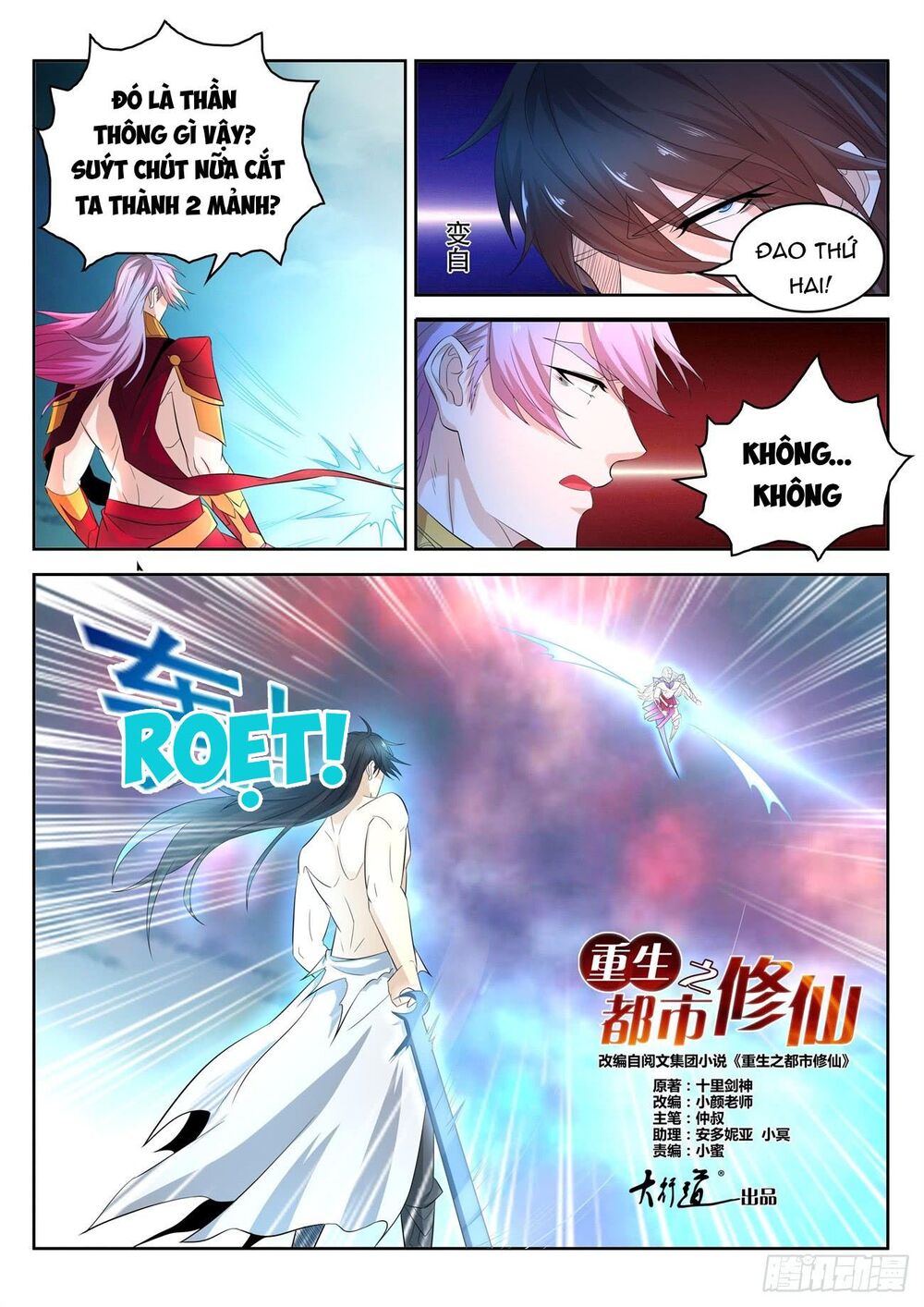 Chương 395