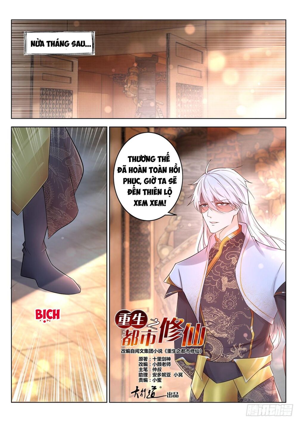Chương 396