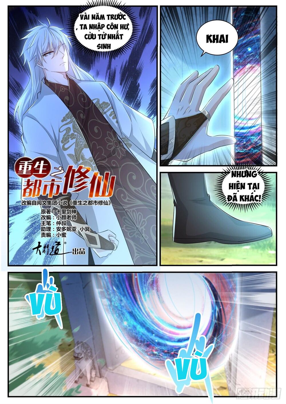 Chương 399