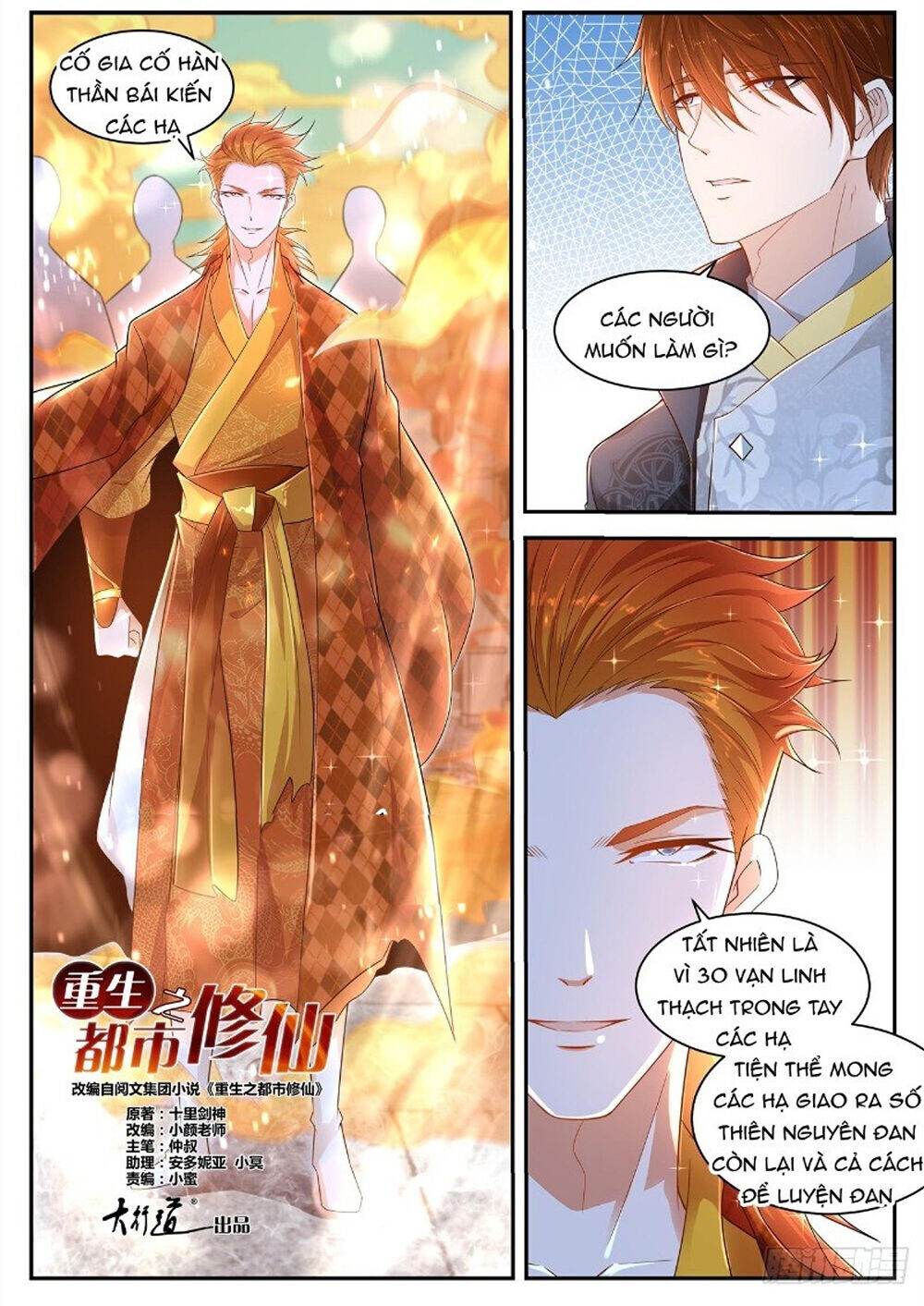 Chương 418