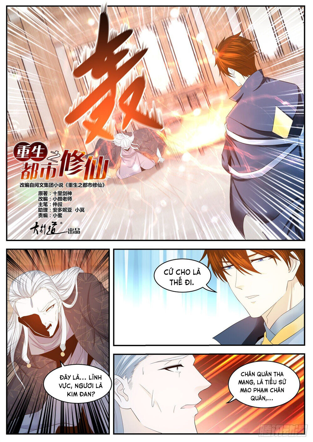 Chương 419