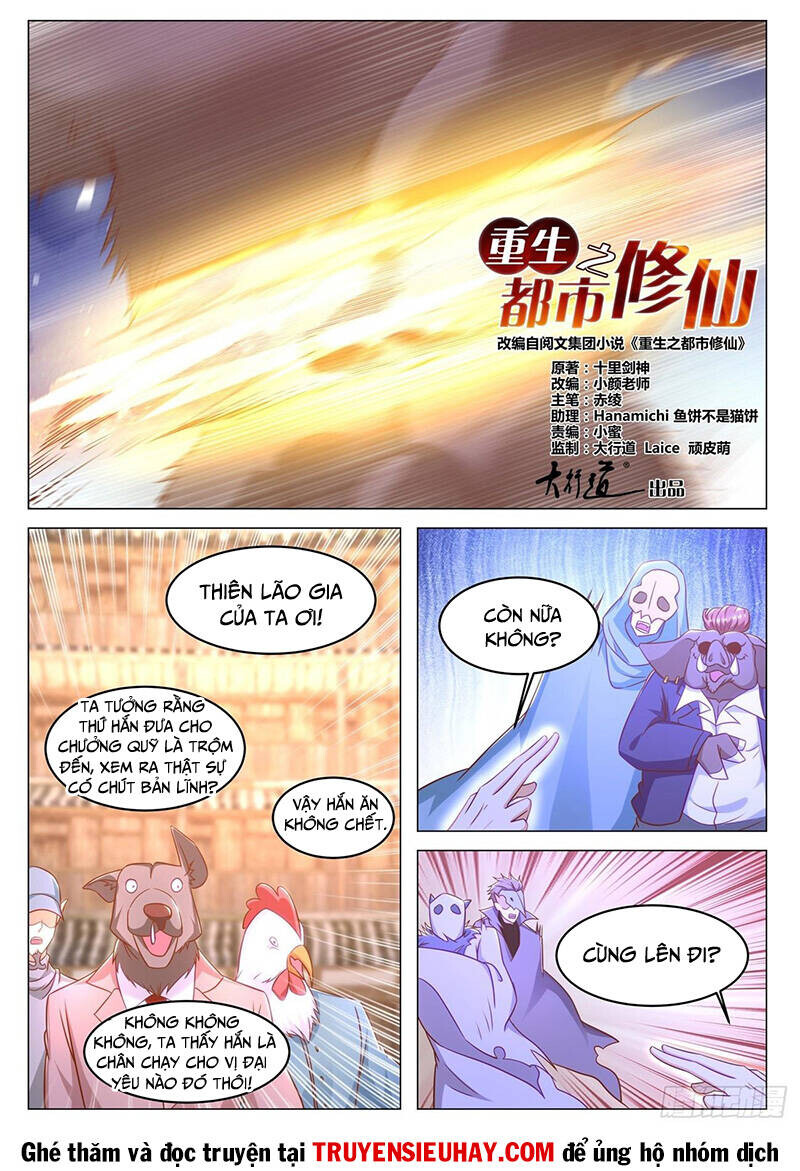 Chương 880