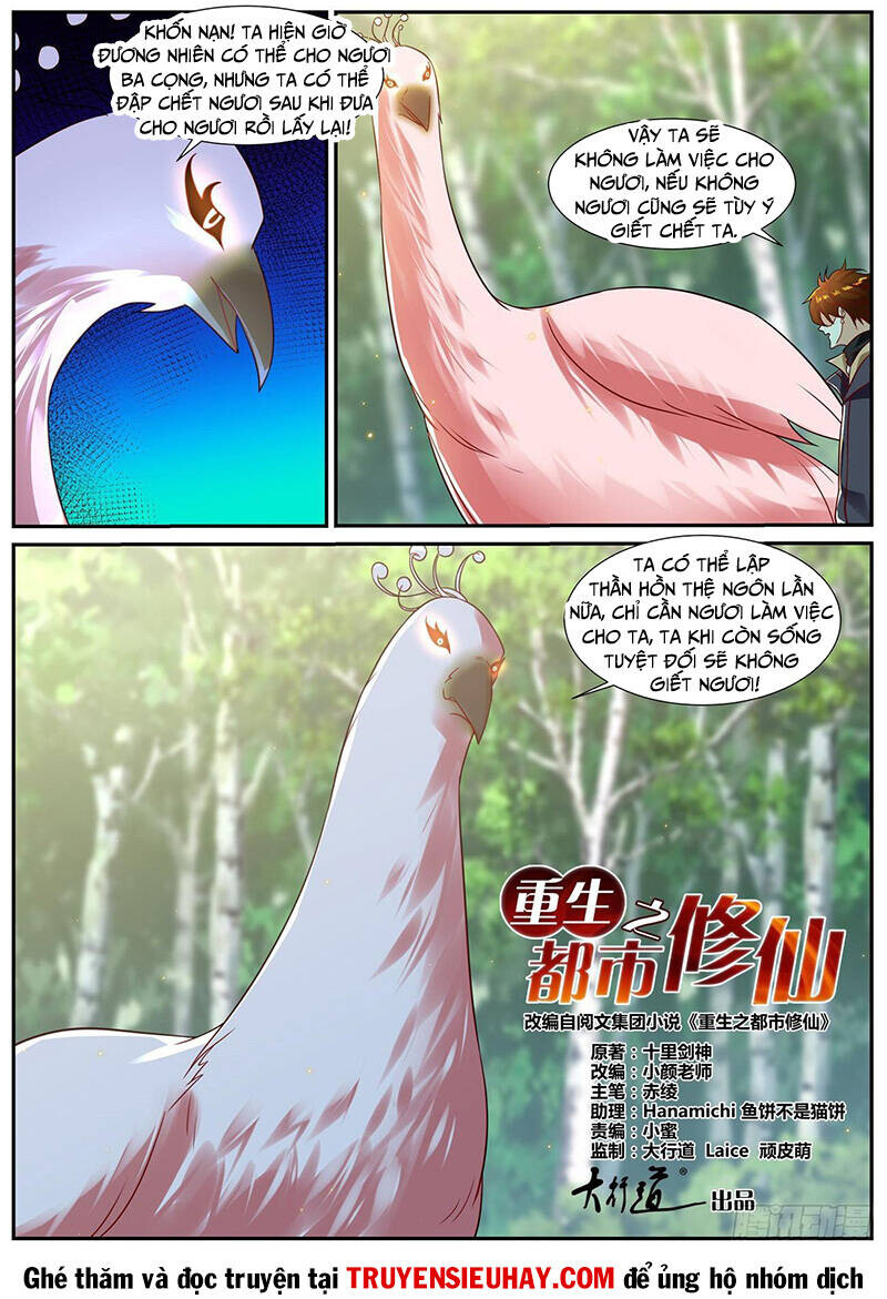 Chương 881