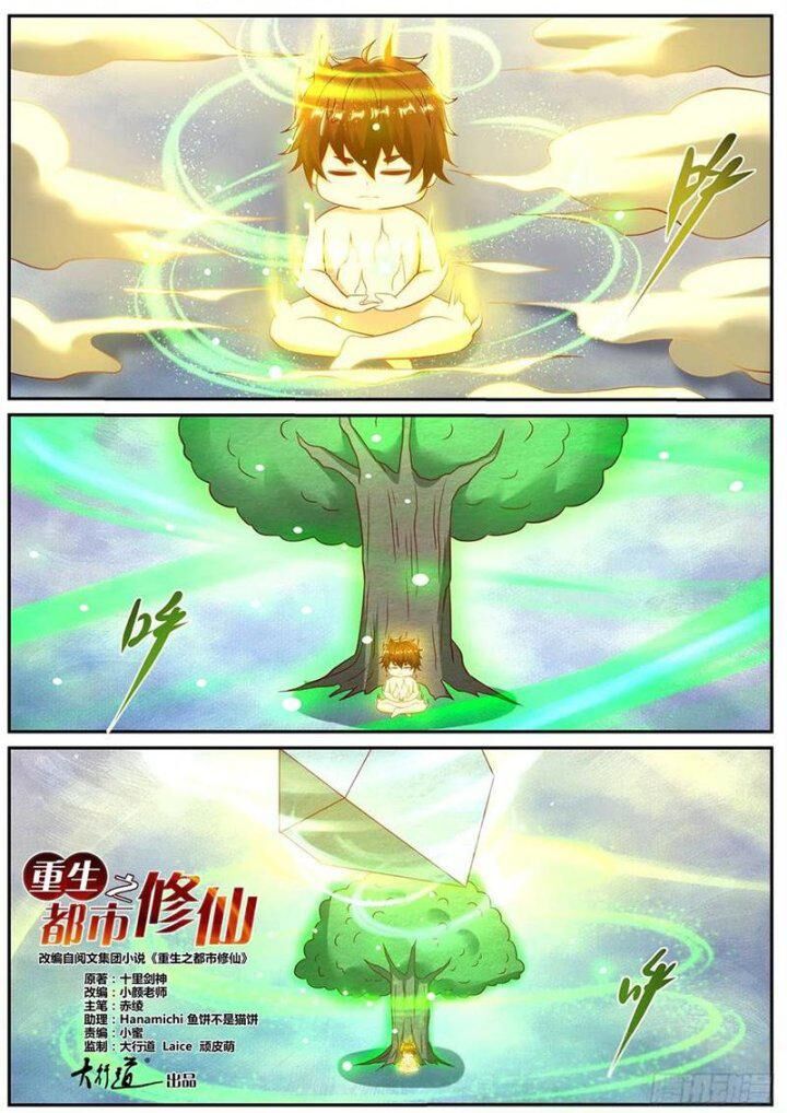 Chương 905