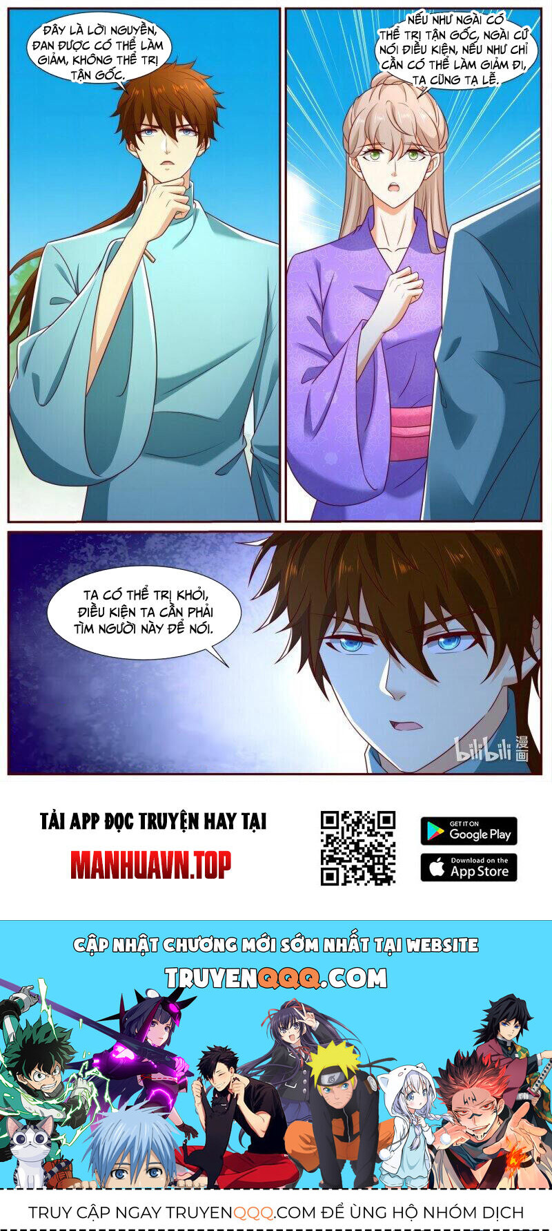 Chương 969