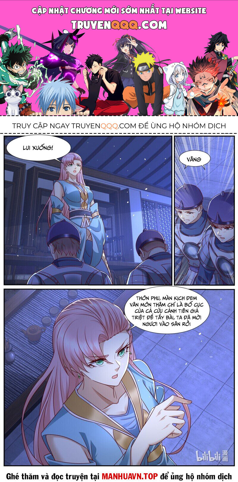 Chương 978