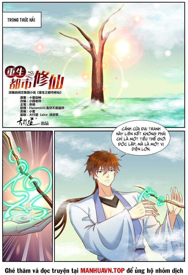 Chương 978