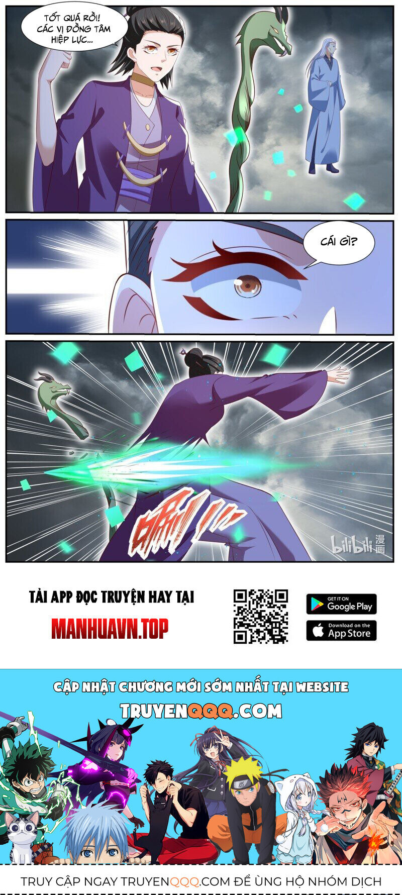 Chương 982