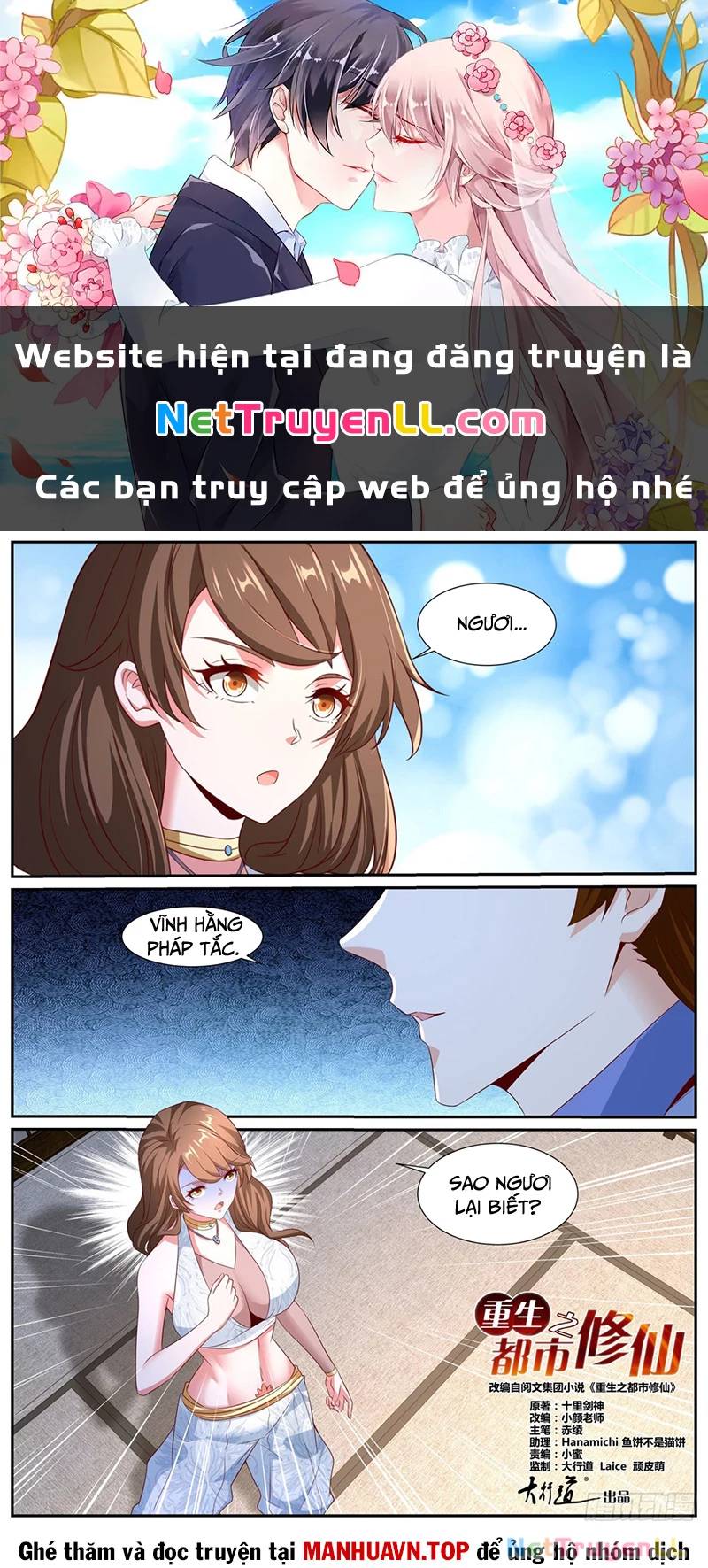 Chương 991