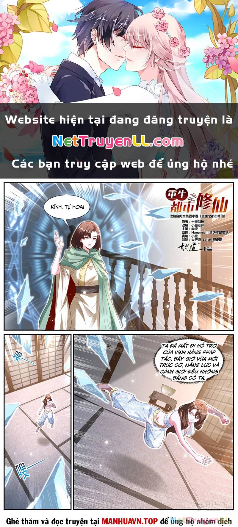 Chương 994