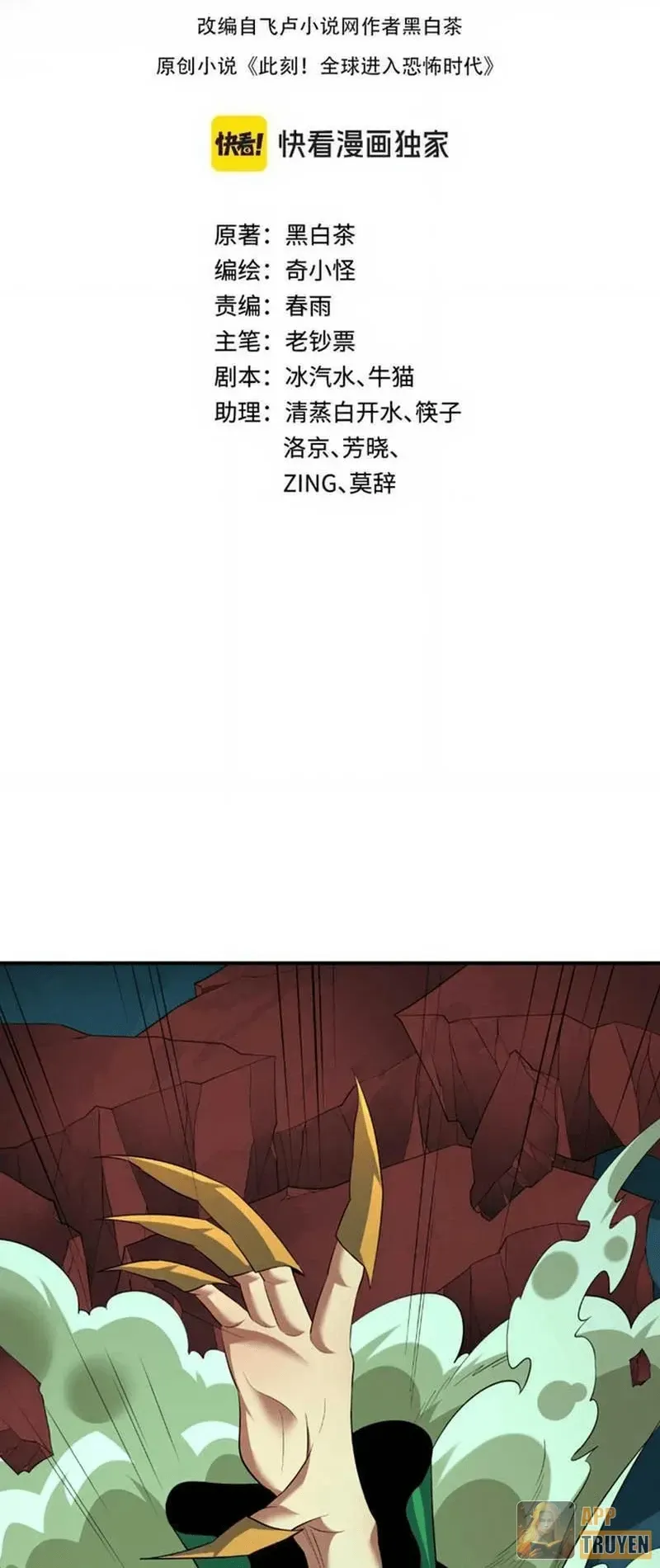 Chương 626