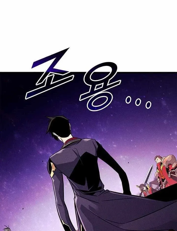 Chương 254