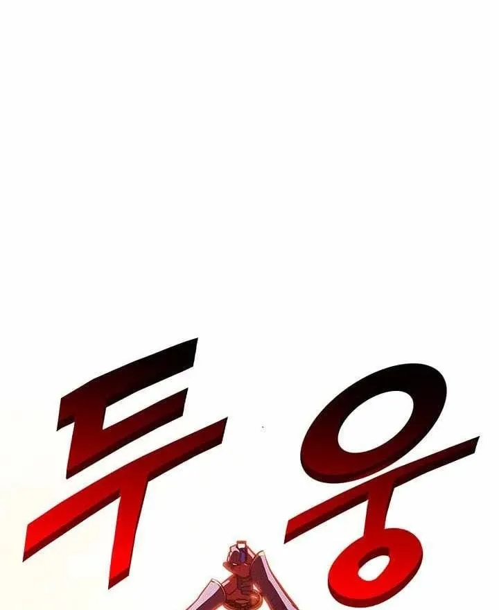 Chương 254